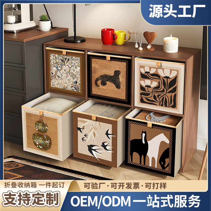 古风布艺收纳箱可折叠大容量衣服零食衣橱储物家用衣柜中式收纳盒