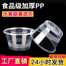 һ���ԈA�βͺ����uҰ��¶�I������ϺмӺ�͸������׾����w����