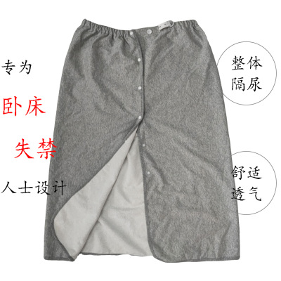 带扣子隔尿裙成人可洗成人多功能隔尿垫月经透气老人护理尿布裙