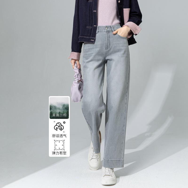 Xinge Grey Cropped Straight Jeans Women's Spring and Summer New High Waist Loose Slimming Pants Small Wide Leg Pants