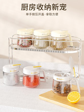 轻奢玻璃盐巴调料罐套装家用厨房盐罐调味瓶罐收纳盒组合装储存罐