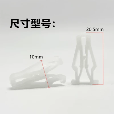 Ouyi Flat Fork Guard Backrest | Electric vehicle fender