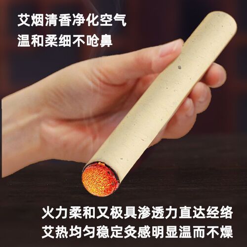 Pure mugwort moxa sticks handmade Nanyang mugwort cones for home use, three-year-old wild pure mugwort large length moxa sticks factory wholesale