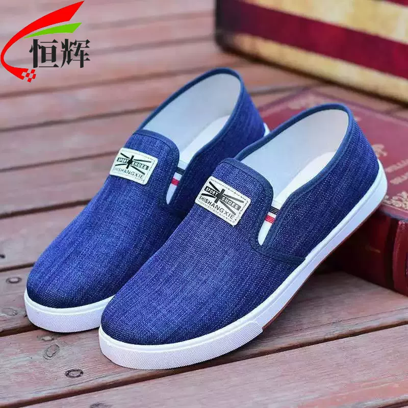 2025春季新款男鞋潮流透气软底跑步鞋子男牛筋底老北京帆布鞋批发