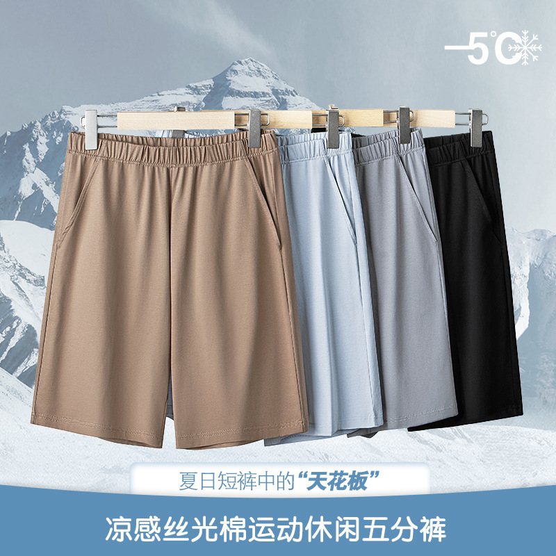 Beauty Mercerized Cotton Summer Men's Shorts Spring Pajama Pants Men's Cool Fitness Thin Home Sports Home Pants