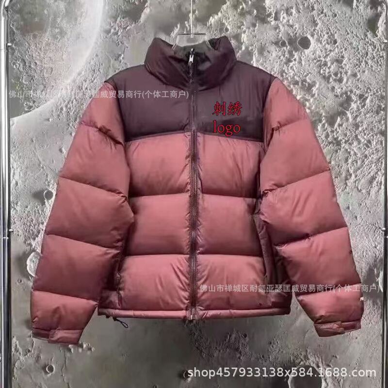 美版北脸TNF1996羽绒服鹅绒外套防风男女防水百搭情侣款保暖羽绒|undefined