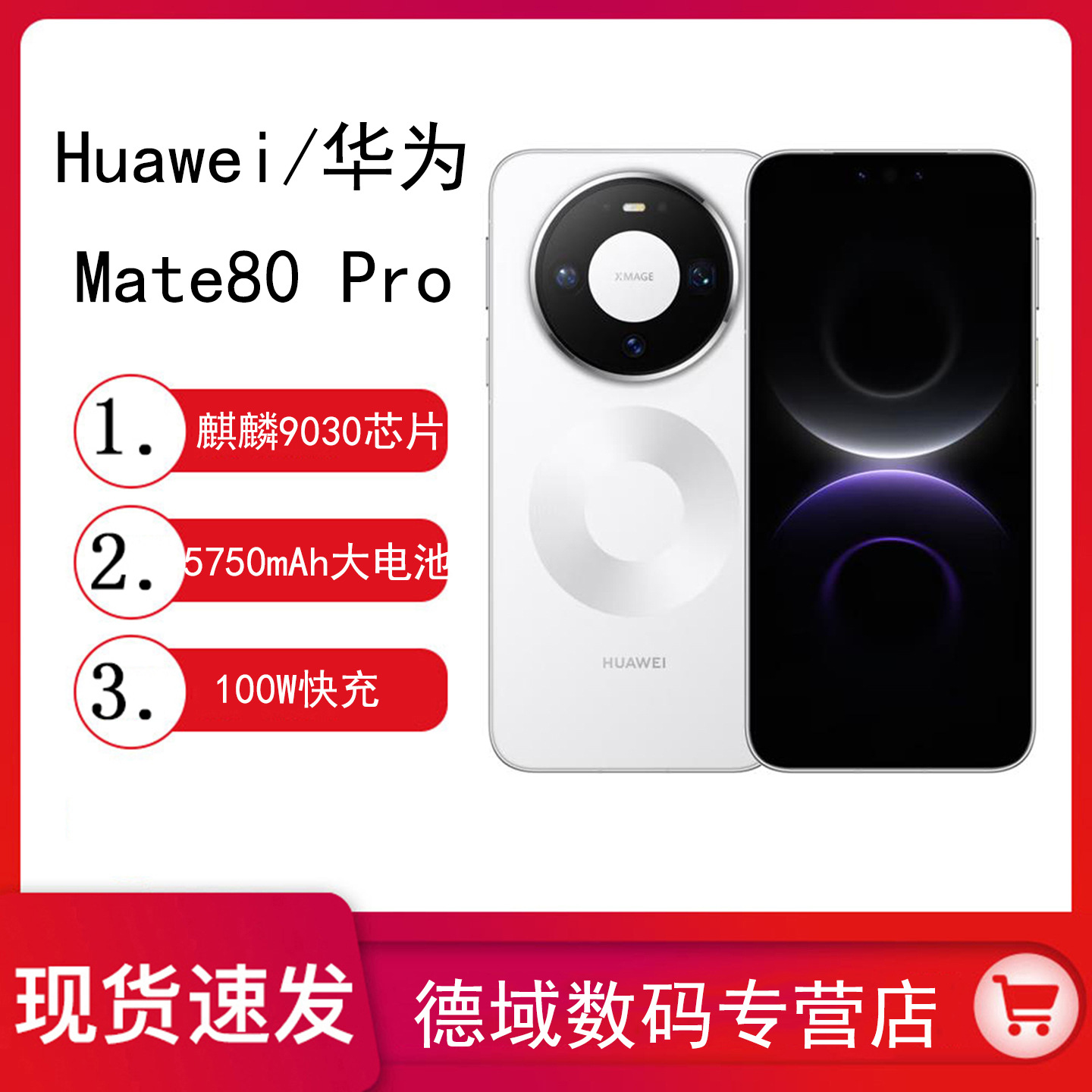 Yangi Huawei Mate 80 Pro: Biznes uchun yangilangan HarmonyOS operatsion tizimiga ega yangi oʻyin telefoni.