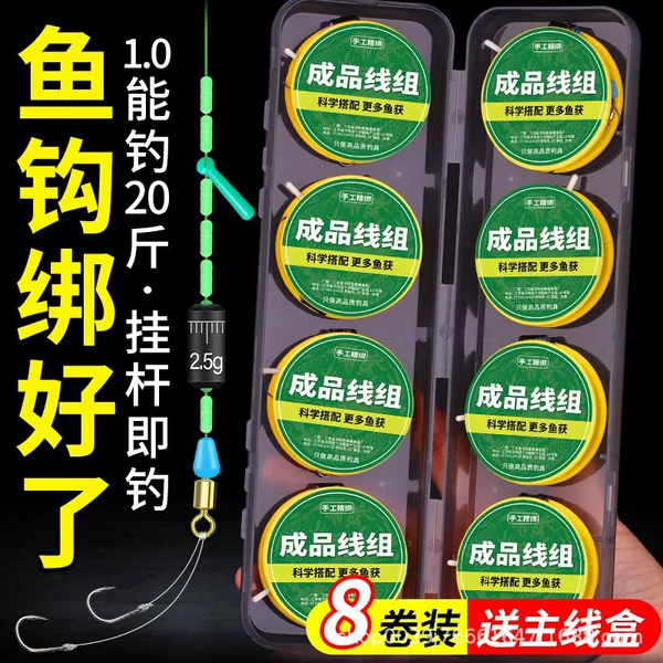 Pre-Tied Fishing Hooks, Double Hook Line, Finished Main Line Set, Fishing Line Kit 4.5, Complete Fishing Gear Set