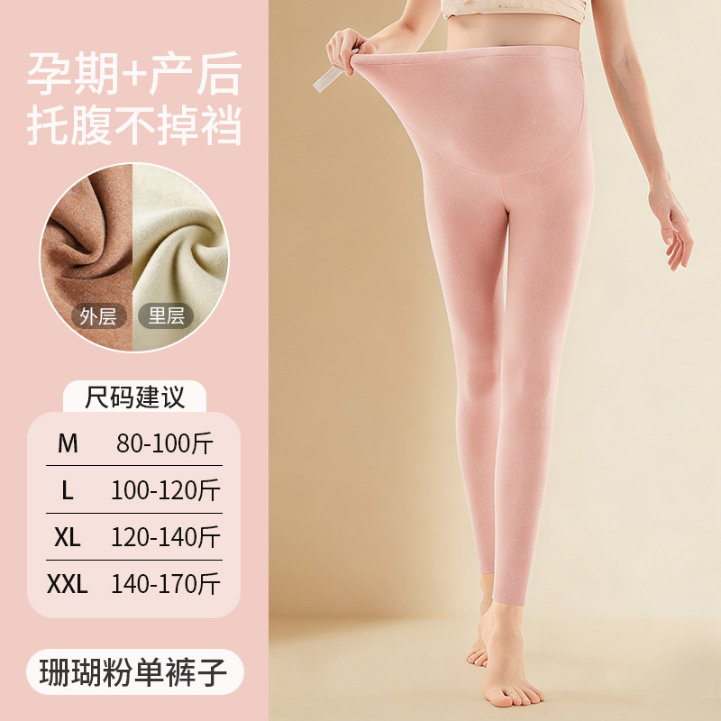 Coral pink (pants) / M ( 40-50kg )