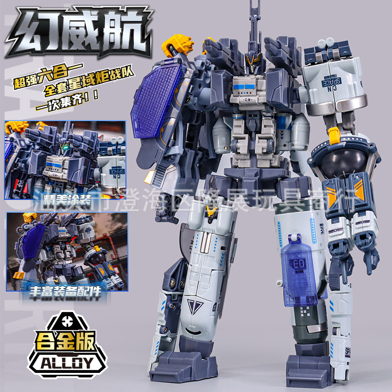 Aerospace Transformation Six-In-One Model of Shenzhou Spaceship, Aircraft, Space Capsule, Mecha, and King Kong Boy Toy