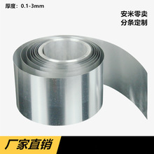 1060XXƬXXXƤX0.03/0.05/0.1/0.2/0.3/0.5mm