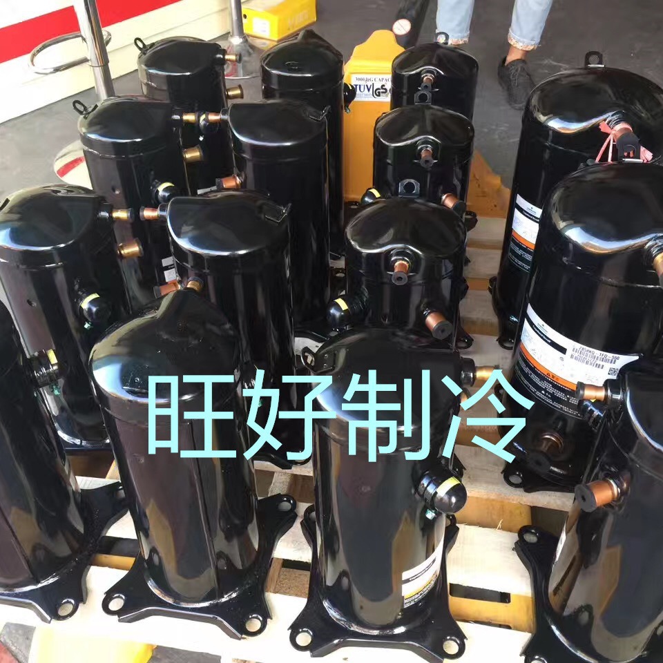 ZP120KCE-TFD-522 VP120KSE-TFP-522全新原装谷轮10匹压缩机R410A