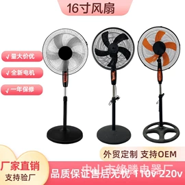 电风扇;电饭煲/锅;暖风机取暖器