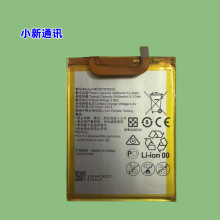 适用于华为荣耀V8电池 HB376787ECW手机电池