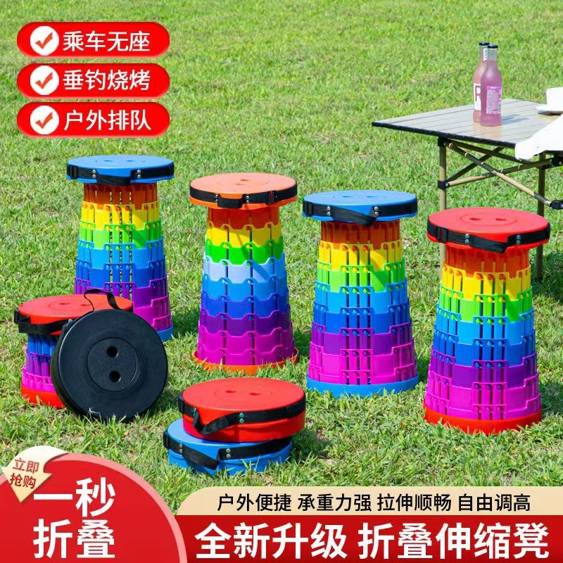 folding stool outdoor travel portable small bench adjustable retractable fishing chair mazarden camping stool