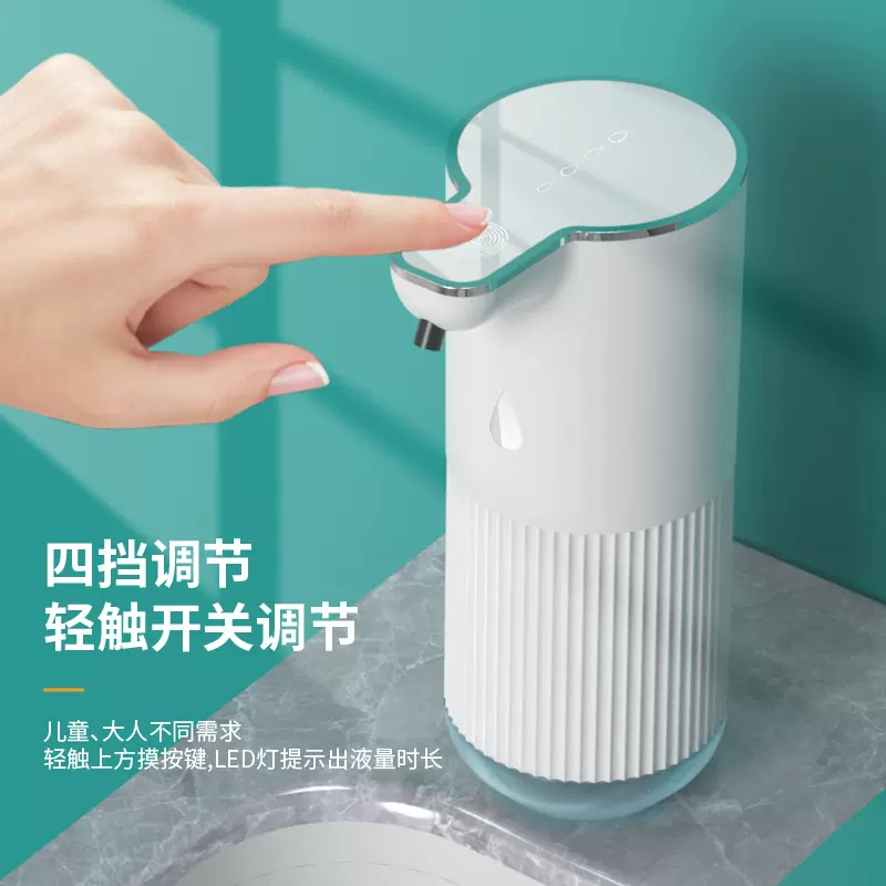 新款M10自动感应皂液器智能泡沫洗手机挂壁式电动洗手液给皂器