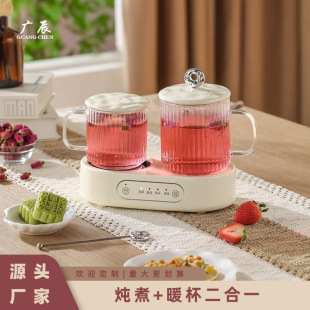 Double-oven Health Pot Office Multifunctional Double-oven Flower Tea Pot Warm Cup Integrated Household Intelligent Constant Temperature Health Pot Cross-border