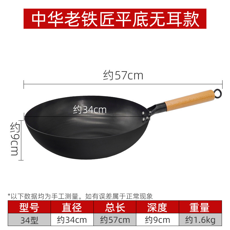평평한 바닥 [유도 밥솥 용] 34cm 귀가없는 단일 핸들