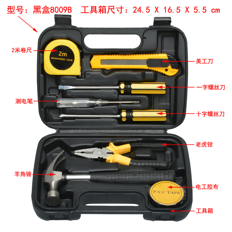블랙박스 8009B 마강