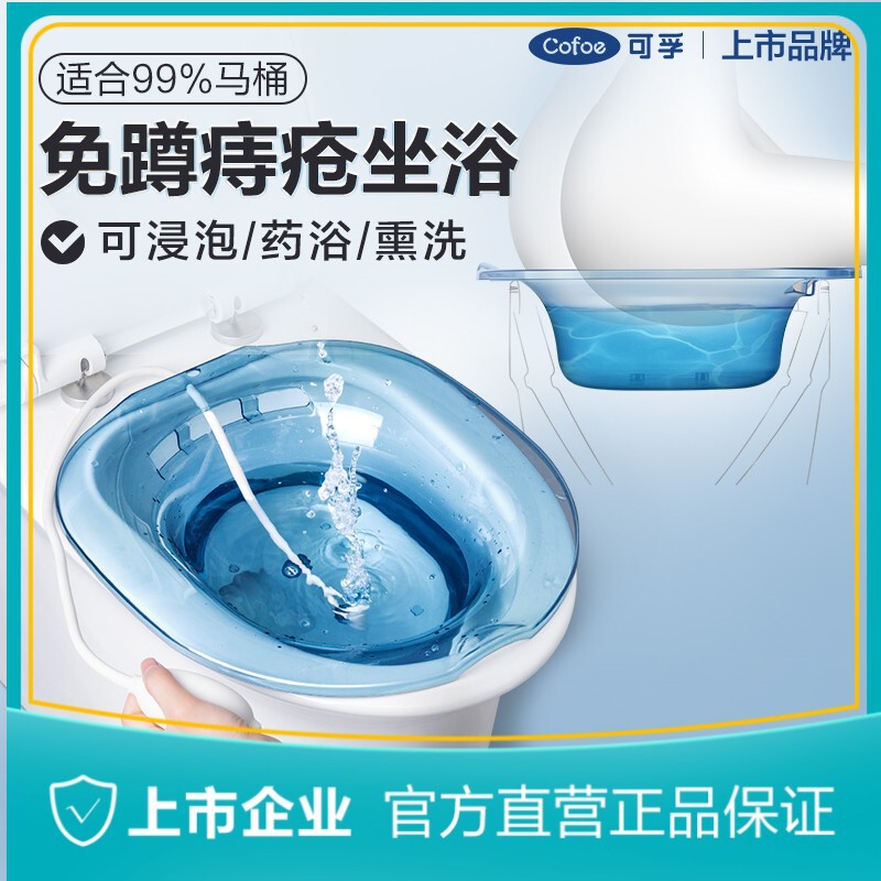 Kefu Bidet for Men with Hemorrhoids, Toilet for Pregnant Women, Squat-Free Women's Gynecological Butt Washing Device, Shallow Toilet for Pregnant Women
