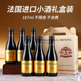 葡萄酒;白酒;啤酒