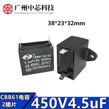 CBB61���늙C�L�Ȇ������450v4.5uf��Ƭ��ݾ�·����{�L�C���