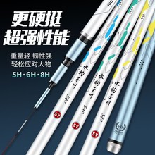 新款特价碳素水韵千川钓鱼竿超轻超硬台钓竿碳素鱼竿8H19调台钓竿