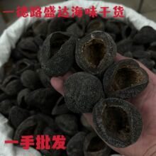 黑球参 球参乌园球参珍珠球参厚肉靓货深海淡干海参干货500克