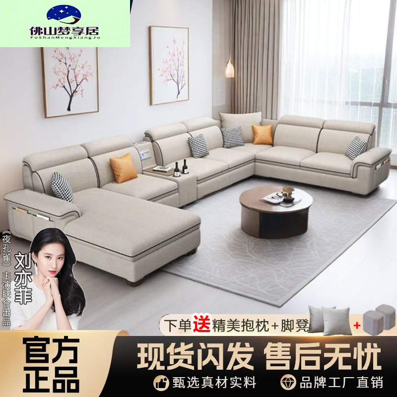 New Nordic Leather Art Sofa, No-Wash Cat-Scratch Leather, Simple Living Room, Large-Sized Combination, Complete Set of Leather Art Sofa