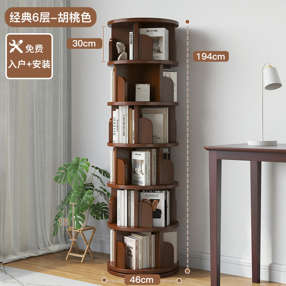 [설치 패키지] [올 원목] 호두색 6겹 - 클래식 스타일