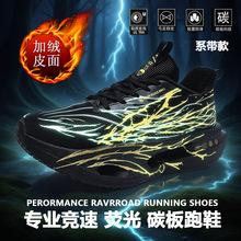 ����9pro�ɹ�̼���ܲ�Ь��Ь�ﶬ�H�ӿ�Ƥ���ˮ�ӽq�\���ܲ�Ь