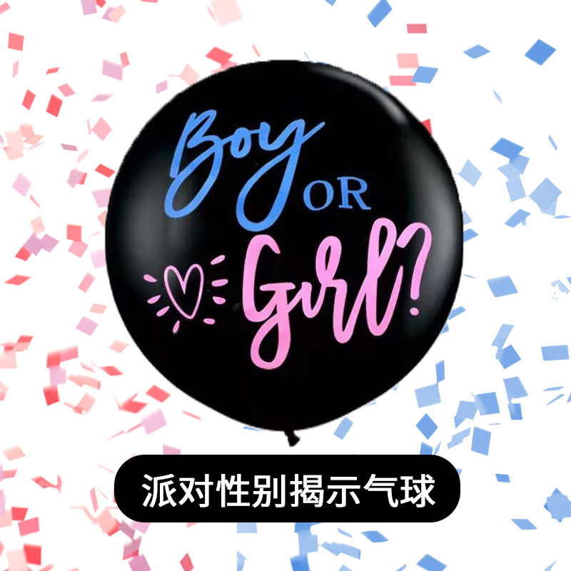 Globo gigante de látex 36” – Revelación de género niño/niña – Decoración para baby shower o cumpleaños