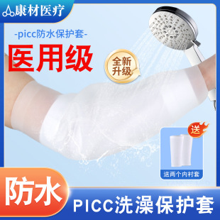 �t��picc�ùܱ��o���ֱ�ϴ���ˮ���׹��z���������o�}�o���ù���