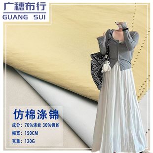 ��Ʒ120g���ޜ��\ƽ�y�ް�ɽ��ѝ���� ���ĕr��ϴˮ���B��ȹ�r��