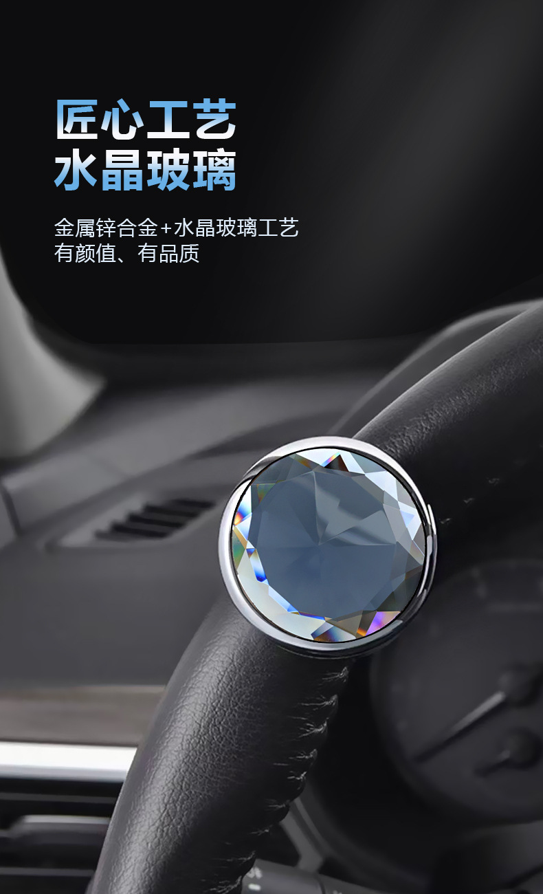 Car Crystal Steering Wheel Booster with Logo, Universal Steering Power Ball, Bearing Assist Device, Effort-Saving Ball