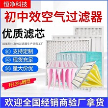 初效板式中效袋式空气过滤器中央空调有无隔板无纺布高效过滤网
