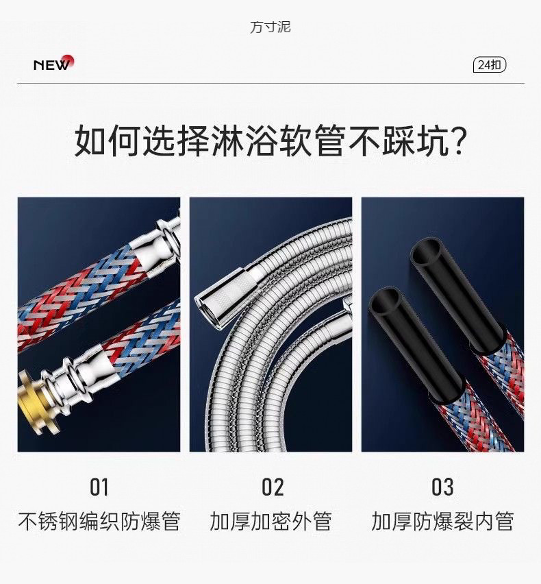 Shower hose, showerhead set, bathroom water heater hose, bath pipe, bathing connection pipe, universal extended type wholesale undefined