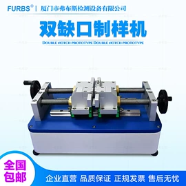 密度计;水分计;拉力试验机