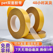 �ո��Sɫpet�p���z����ճ�������Ʒ��·���z�N�͜�pet͸���p���z