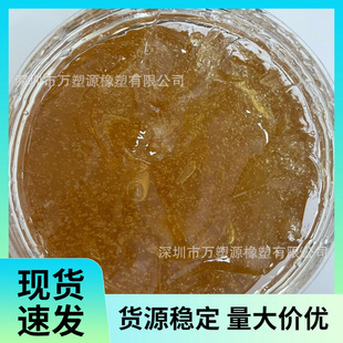 Liquid Butben Rubber Molecular Content 50000 Anti-Moisture and Slippery Tire Anti-Slip Agent Wear-Resistant Shoe Materials