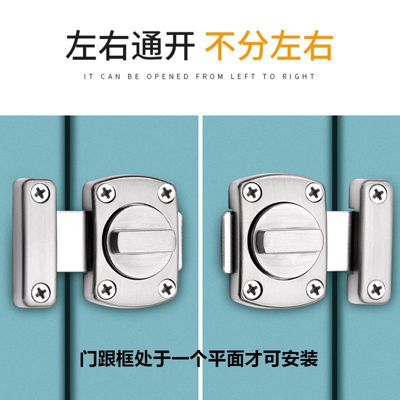 穴を開けないでトイレのドアの栓を挿して防犯します。|undefined