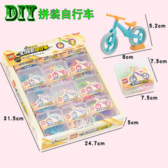 箱入り 3D 子供用組み立てバランス自転車モデルおもちゃ教育シミュレーション自転車装飾品教育組み立て自転車