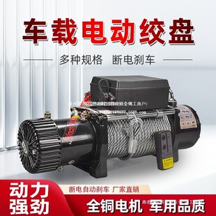 ���_늄ӽg�P12V܇�dС���C늄Ӻ��J24V��P�C��܇ԽҰ܇Ó���Ծ�