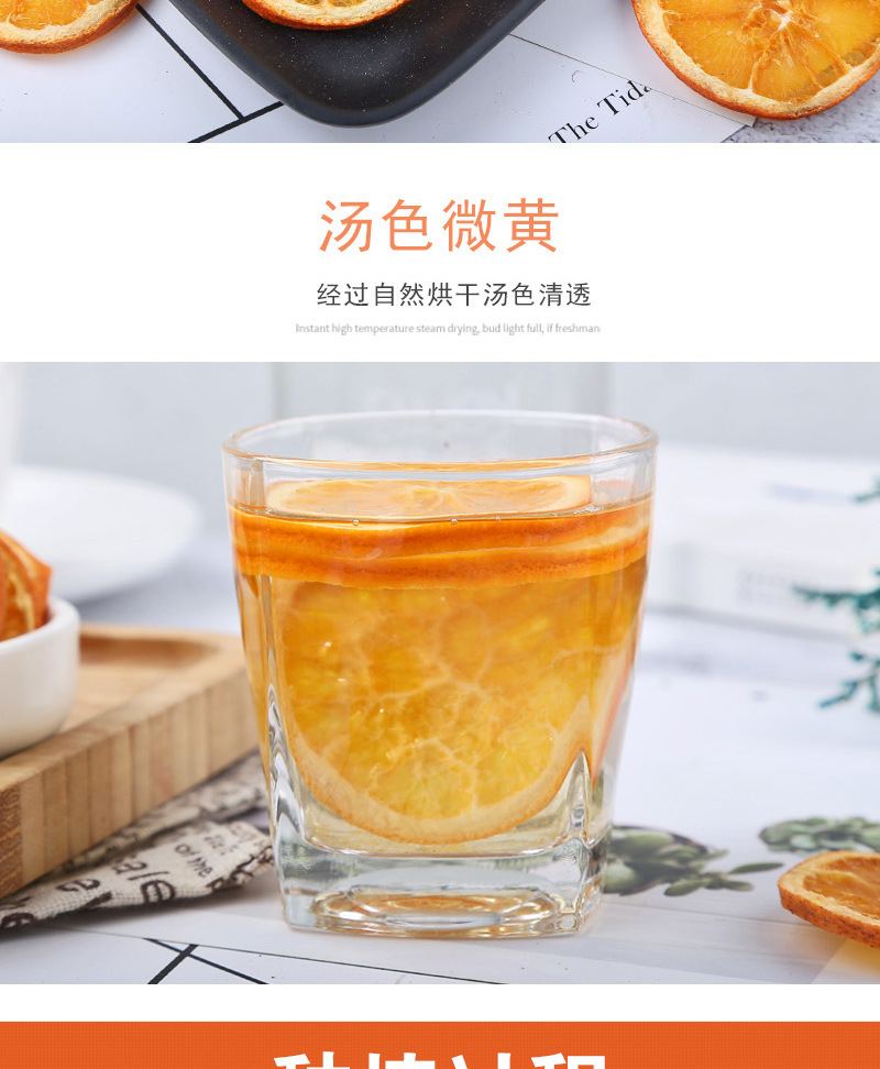 Dried Sweet Orange Slices (Citrus sinensis) — Low-Temperature Slow-Baked Fruit Tea & Wellness Infusion in use