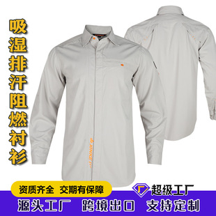 Moisture-Wicking Flame-Retardant Fire-Resistant Shirts Exported to the Middle East Anti-Arc Shirts Tops Construction Oil and Electricity Workwear