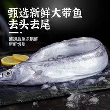 整条带鱼新鲜冷冻特级大白带鱼捕捞整条海鲜水产整箱商用批发