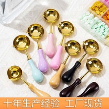 跨境新款木制火漆印章工具圆形火漆款火漆印章批发