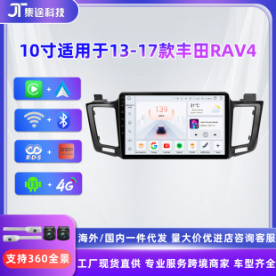 �m����S��RAV4�����x��׿���ܴ����{���Ԓ��܇Ӱ���@ʾ��4G�W