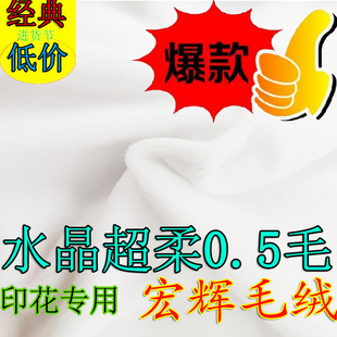 �낀ëƯ��ˮ���q0.5ë�߰�ɫ�����ë�qӡ��0.5mmˮ�������ë�q