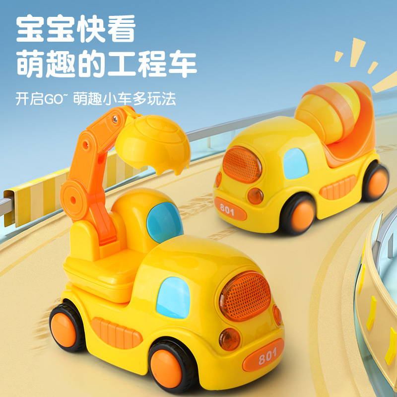 跨境2.4G儿童遥控工程车卡通发光发声玩具挖掘机自卸车吊车水泥车